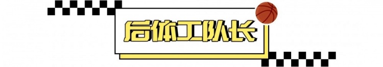 世俱杯买球APP-13年前，中国男篮是怎么输给中国台北男篮的？